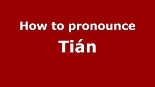 How to pronounce Tián