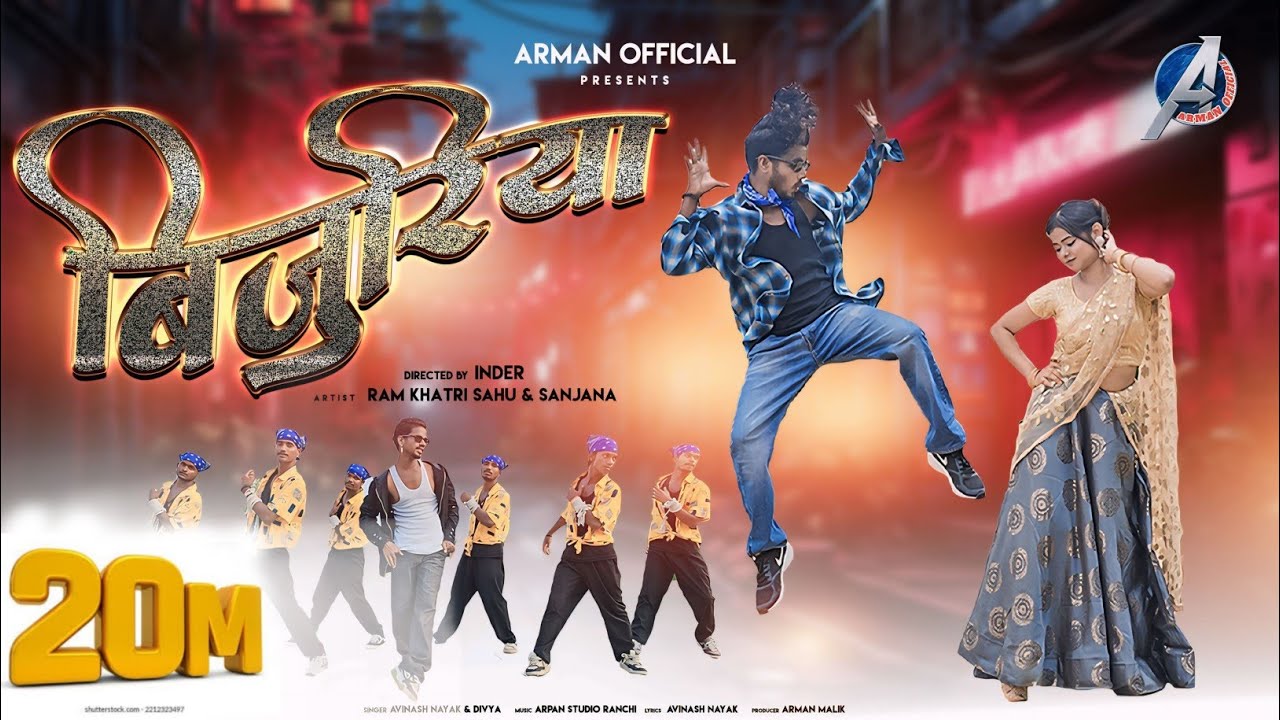 बिजुरिया || New Nagpuri Song 2024 || FULL VIDEO || Singer Avinash Nayak & Divya