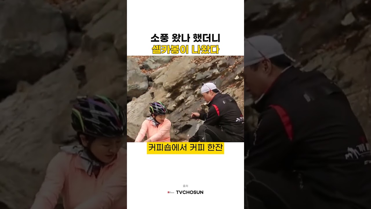 산악자전거 라이딩과 초보 준비물
