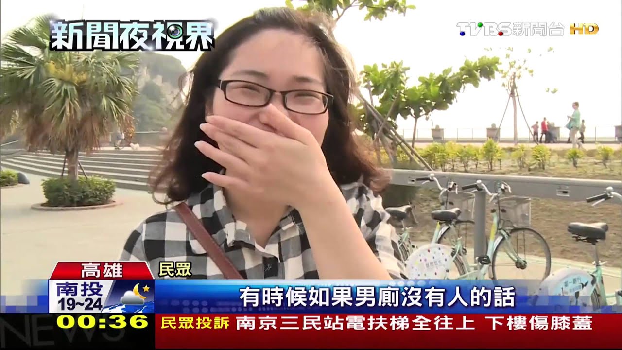 ​等廁所排20分！西子灣遊客爆增　僅7間廁所