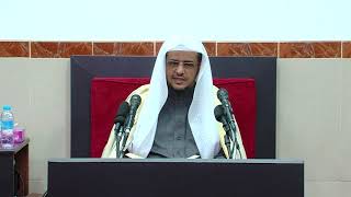 الدرس 17 من التعليق على تفسير ابن جزي رحمه الله image