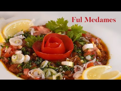 Ful Medames Recipe | Egyptian Stew with Fava Beans | Special Ful Medames Recipe | Allspice Institute