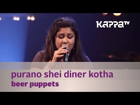 Shreya Bhattacharya Purabi Shei Diner Kotha - Bengali Song 