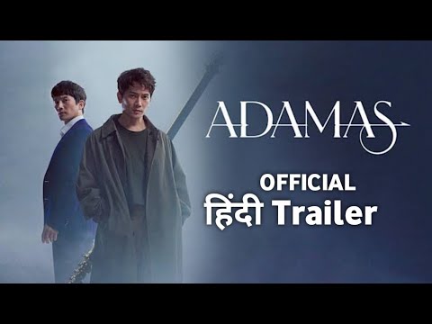 Watch official trailer