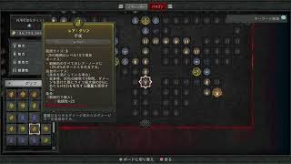 【PS5 DIABLOⅣ】ディアブロ4 実況 初見 雑談 垂れ流しプレイ #43