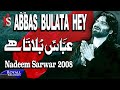 Nadeem Sarwar Abbas Bulata Hai 2008