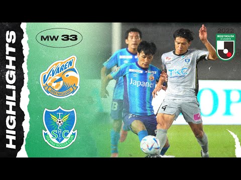 V-Varen Nagasaki 1-1 Tochigi SC | Matchweek 33 | 2022 MEIJI YASUDA J2 LEAGUE