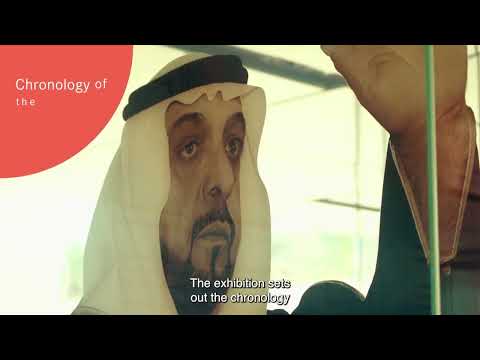 Discover Qasr Al Muwaiji