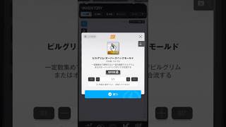 【勝利の女神：NIKKE】2026年10月ピルモ開封結果 #NIKKE #ニケ #ピルモ