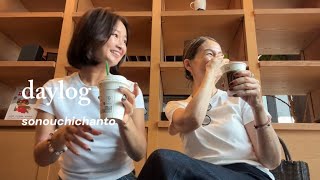 【2days vlog 】花火大会⌇広島ランチ⌇夏休みをゆるりと楽しむ