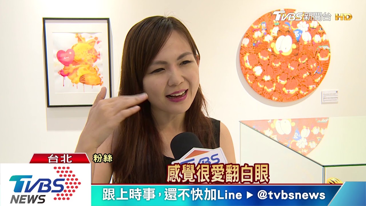 加菲貓40周年特展 中港台藝術家聯合創作