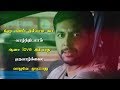 Whatsapp Status Heart Touching Love Failure Dialogue Tamil Video Love Failure Song Love Cafe