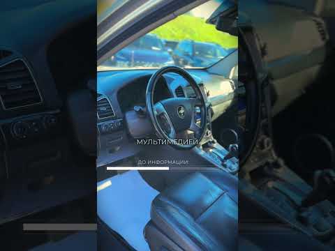 фото chevrolet captiva i рестайлинг 0