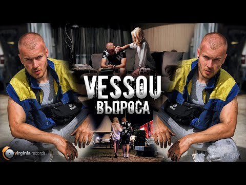 VESSOU - ВЪПРОСА (OFFICIAL VIDEO)