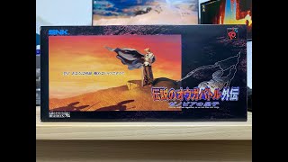 【開封】伝説のオウガバトル外伝 限定BOX 【Unboxing】