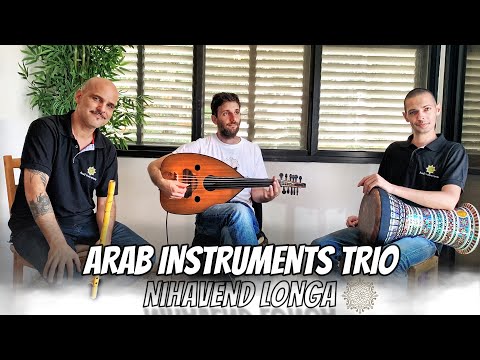 Arab Instruments Trio - Nihavend Longa