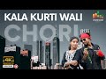 KALA KURTI WALI CHORI FULL VIDEO 2025 SUMIT LOHRA CHOTI TIRKEY KAPPU NAYAK PUJA MUNDA NAGPURI SONG