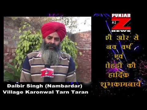 Wishes from Dalbir Singh