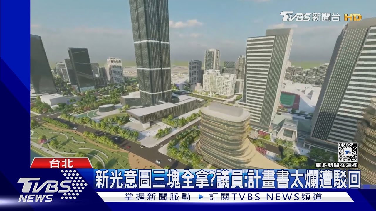 藍綠批柯獨厚新光? 眾黨:謊說百遍還是謊