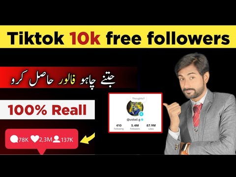 How to get Free TikTok followers | How to Complete 10K Monetised Account Followers