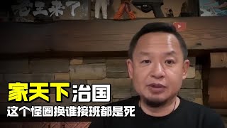 Re: [問卦] 國民黨內戰為何兵敗如山倒