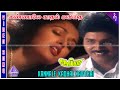 Kannale Kadhal Kavithai Video Song Athma Movie Songs Ramki Gauthami Ilaiyaraaja