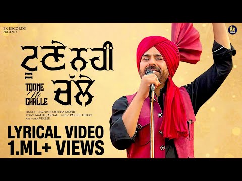 Toone Ni Challe (Lyrical) — watch video