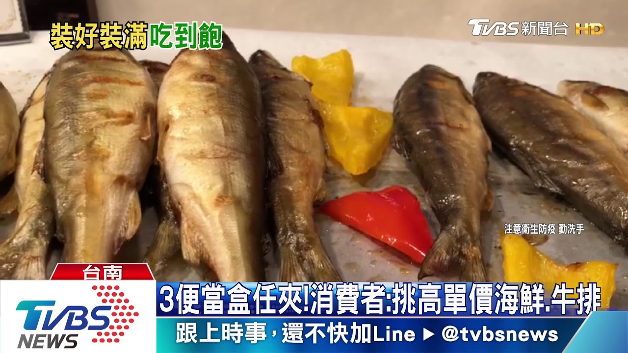 疫情衝擊! 飯店buffet推499元外帶吃到飽
