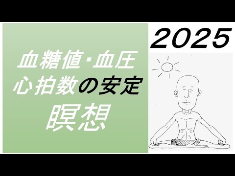 仏教学科 【9月13日土曜日】瞑想Time 7am・Everyday 30 minutesのLive配信