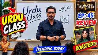 Download lagu #tamasha5 BADSHAH’S URDU CLASS | ISRA ROASTED | SAME ROUTINE | EPISODE 45 REVIEW mp3