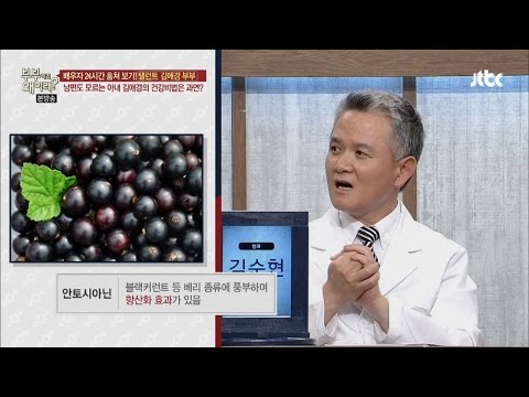 블랙커런트에 대해 알아야 할 모든 것 : 영양, 재배 및 용도