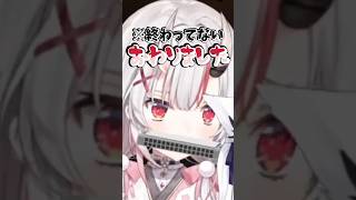 【地声】まだ終わってない余！【#百鬼あやめ ／#白上フブキ ／#ホロライブ ／#shorts 】