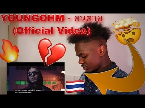 🇹🇭 YOUNGOHM - คนตาย (Official Video)/ FIRST REACTION🔥💔