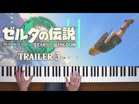 Zelda: Tears of the Kingdom Trailer #3 Piano Arrangement