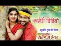 Full Comedy B A Second Year Superhit Chhattisgarhi Movie Scene HD Video 2020