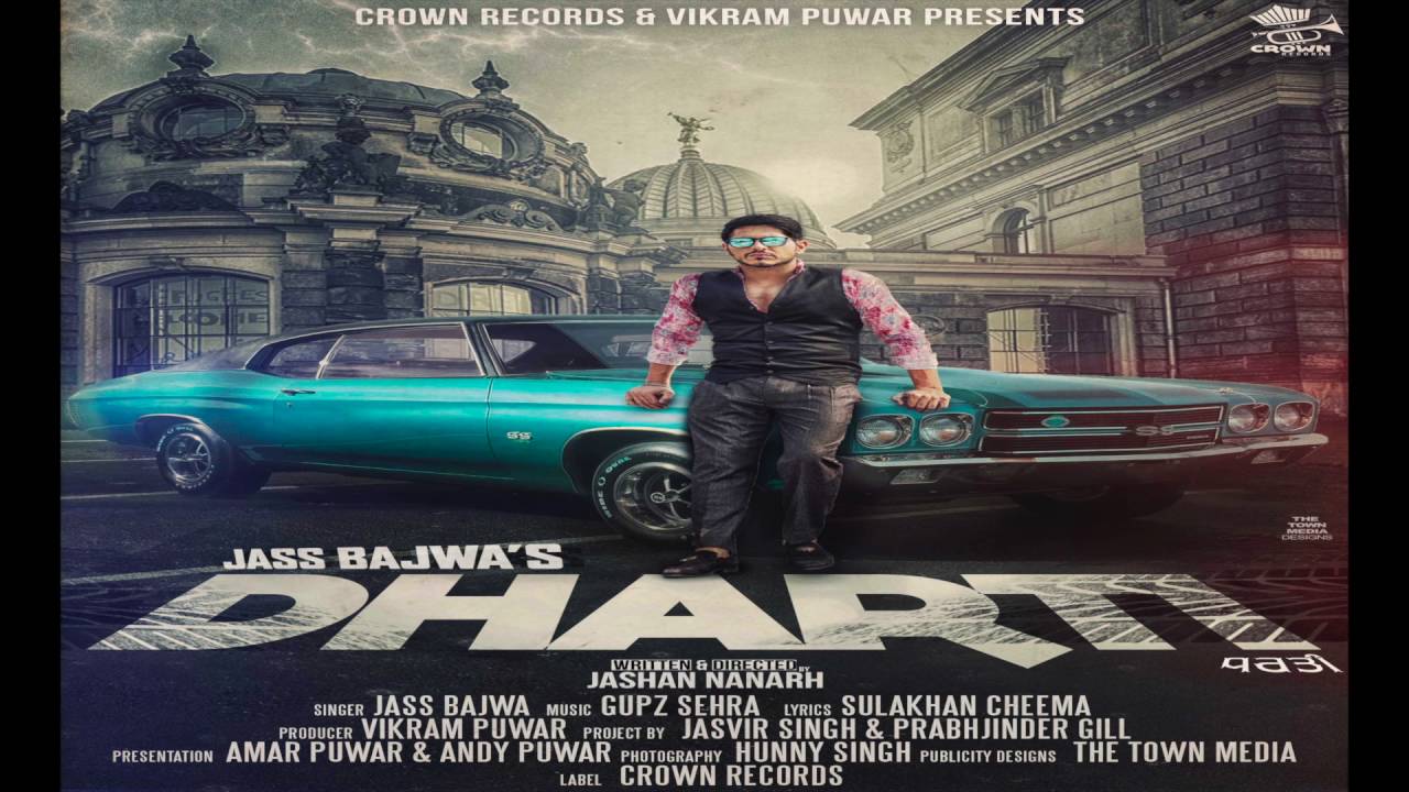 Dharti (Title) Lyrics  | Dharti | Jass Bajwa | Jass Bajwa | Gupz Sehra