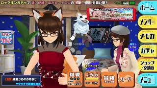 スクスト！EXRとUR確定ガチャ引けるようになりましたので引きます！俺のスクスト人生がかかります！