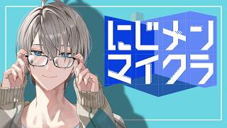 【#にじメンマイクラ】今日からオープンらしい【甲斐田晴/にじさんじ】