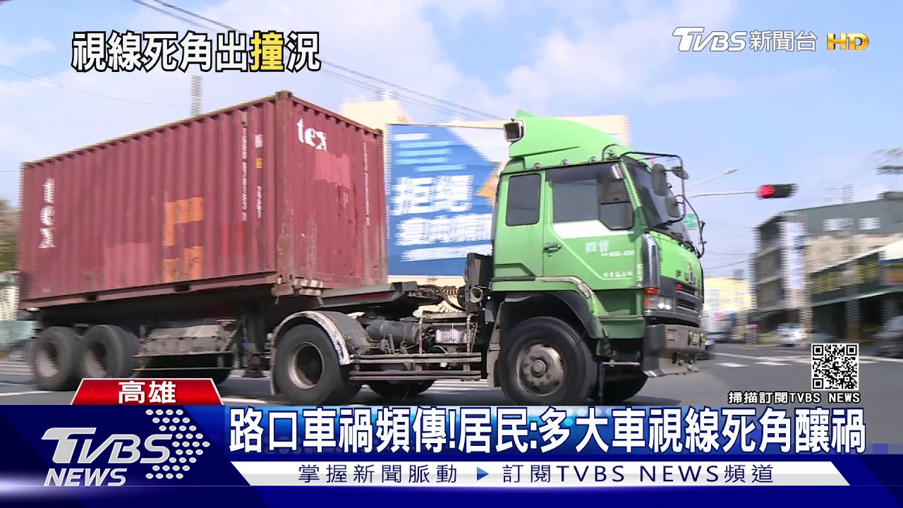 為閃內輪差? 母女3貼騎在大車前反遭追撞