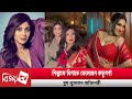 B'sfo'rak Rituparna on the controversial video Rituparna | Shilpa | Bijoy TV