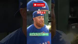「バット1本でチームメイトを踊り狂わせる」大谷翔平に関する雑学 #ショート #野球 #大谷翔平