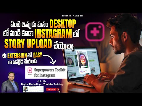 Instagram Stories Without Business Suite