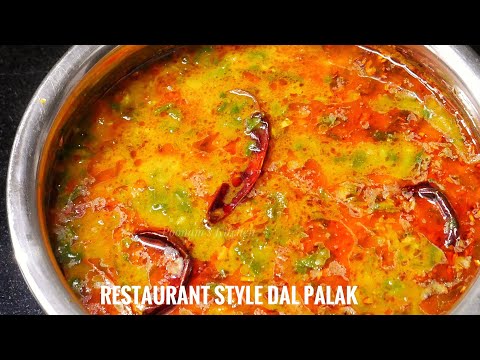 Lasooni Dal Palak Recipe | Homemade Restaurant Style Dal Palak | Nutritious Spinach Lentil Recipe
