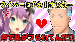 なぜか舞元に振られてしまう桜凛月/メンヘラNGの話で浮かび上がる『アノ人』/ガキすぎる舞元【桜凛月/舞元啓介/にじさんじ/切り抜き】