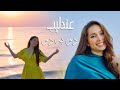 Andalib Doo Ba Doo New Afghan Song 2025