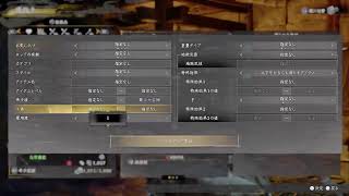 [仁王3DLC]落命王本名ゆうたの仁王3将軍の旅路 ネタバレあり#92
