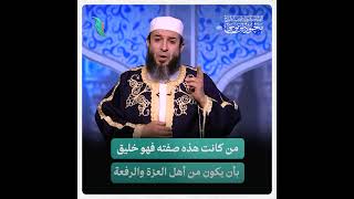 ما زاد الله عبدا بعفو إلا عزا