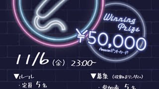 11.6『PMRR カラオケルーム - PUBG的歌唱王は誰だ！？』【PUBG MOBILE】