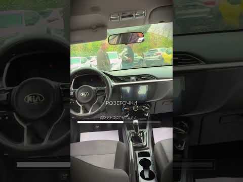 фото kia rio iv рестайлинг 0
