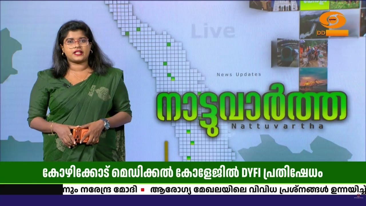 ശസ്ത്രക്രിയയ്ക്ക് പിന്നാലെ സ്ത്രീയുടെ മരണം; കോഴിക്